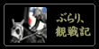 ԂAϐL