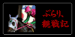 ԂAϐL