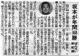 {R肪N168